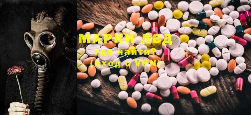 Лсд 25 экстази ecstasy  закладка  shop формула  Гатчина 